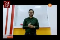 زیست شناسی سوم - فرهادیان - آفبا