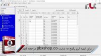 آموزش نصب سانترال پاناسونیک TDA / بخش پنجم پکیج آموزش کامل سانترال TDA