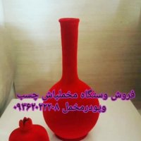 فروش دستگاه های :آبکاری / مخمل پاش / هیدروگرافیک/ شب نما فانتاکروم 09362022208