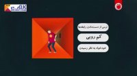قدرت نه گفتن !