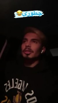 لایک اضافی خاموش - استوری های جدید کامیار 696 و دوست دخترش