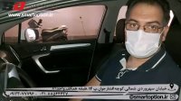 رضایتمندی مشتری از مجموعه اسمارت آپشن