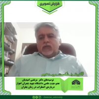 اضطراب در زمان بحران