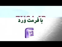دانلود پایان نامه با موضوع فرهنگ کار