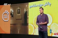 وقتی سعدی شبیه ابوریحان می شود