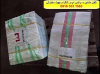 حمل و نقل انواع بار-فریت هوایی ازاهواز به سرتاسر جهان