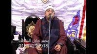 الختام الاسطورى الشيخ محمود الشحات أنور سورة محمد والشمس والهمزة والإخلاص 8-2-2017