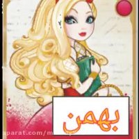 طالع بینی به سبک اور افتر های^^