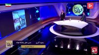 سعید آذری: علیرغم شیطنت‌ها عذرخواهی می‌کنیم