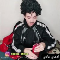 طنز خنده دار - طنز - کلیپ خنده دار - آدم عادی و غیر عادی - فیلم خنده دار