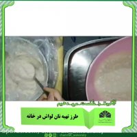 طرز تهیه نان لواش در خانه