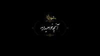 دانلود سریال شهرزاد فصل 3 قسمت آخر 16 شانزدهم