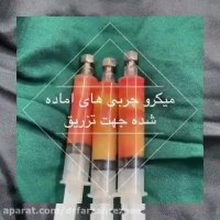 جراحی بینی همزمان با ساکشن غبغب و تزریق چربی