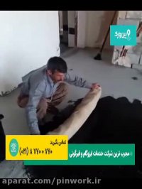 چگونگی چسبندگی ایزوگام روی فوم بتن چگونه است؟