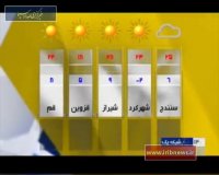 بخش خبری 14 - 95_7_30