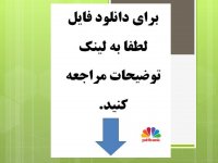 فایل sboot مخصوص j200h/ds کاملا تست شده