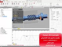 نمونه فیلم پکیج مثال های جئومجیک