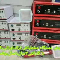 فروش دستگاه های :آبکاری / مخمل پاش / هیدروگرافیک/ شب نما فانتاکروم 09362022208