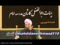 استاد دانشمندچرابعضی روحانی هاومداحان دنبال فرقه بازی