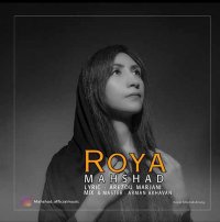 دانلود آهنگ مهشاد رویا