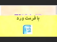 پایان نامه با موضوع استفاده مفرط