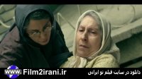 تیزر فیلم اشغال های دوست داشتنی4K