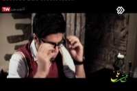 موزیک ویدئو میثم ابراهیمی به نام "تو می دونی"