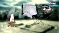 امام صادق چگونه به شهادت رسید