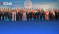 عکس یادگاری روسای کشورهای عضو سازمان همکاری اسلامی