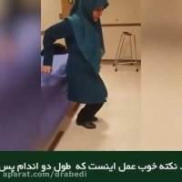 تعویض مفصل ران