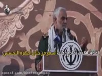 روایت قاسم سلیمانی از شنود مکالمه جوان وهابی