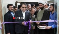 بهره برداری از صدها طرح عمرانی با حضور وزیر بهداشت