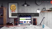 تیزر جشنواره بین المللی باروت خیس