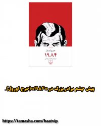 معرفی 3کتاب