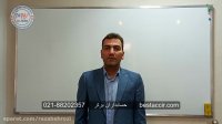 فیلم آموزش حسابداری مالیاتی