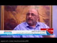 عکس معروف شهید محسن حججی از نگاه یک هنرمند