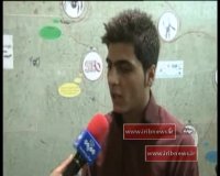 ریبل؛ رقیب ربات‌های جستجوگر جهانی