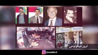 بقای نظام از پس بحران ها