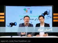 نمونه تدریس درس محاسبات