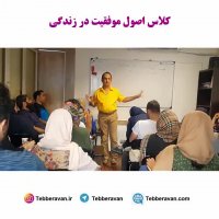 اصول موفقیت - تفاوت موفق بودن و برنده بودن