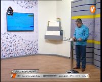 کلاس درس علوم تجربی (سنگ ها) پایه هشتم - شنبه 2 فروردین