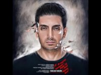دانلود آهنگ فرزاد فرزین به نام مانکن