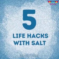 پنج کاربرد مهم نمک!