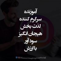 اگر این نکته ی مهم رو در ...