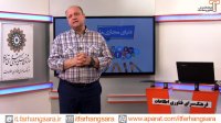 زنگ فناوری دنیای مجازی ما ( قسمت اول )