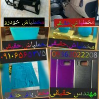 فروش دستگاه مخمل پاش/هیدروگرافیک/آبکاری 09362022208