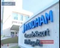 ورود رئیس جمهور به ونزوئلا