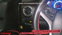 نصب کیلس استارتروکروزکنترل وآینه تاشوبرقی جک جی5 شهراب آپشن