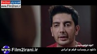 دانلود رایگان قسمت18مانکن|full hd|hq|4k|hd|1080p|720p|480p|قسمت18مانکن|مانکن قسمت هجدهم