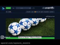 خاطره رائفی پور از شهید همایی